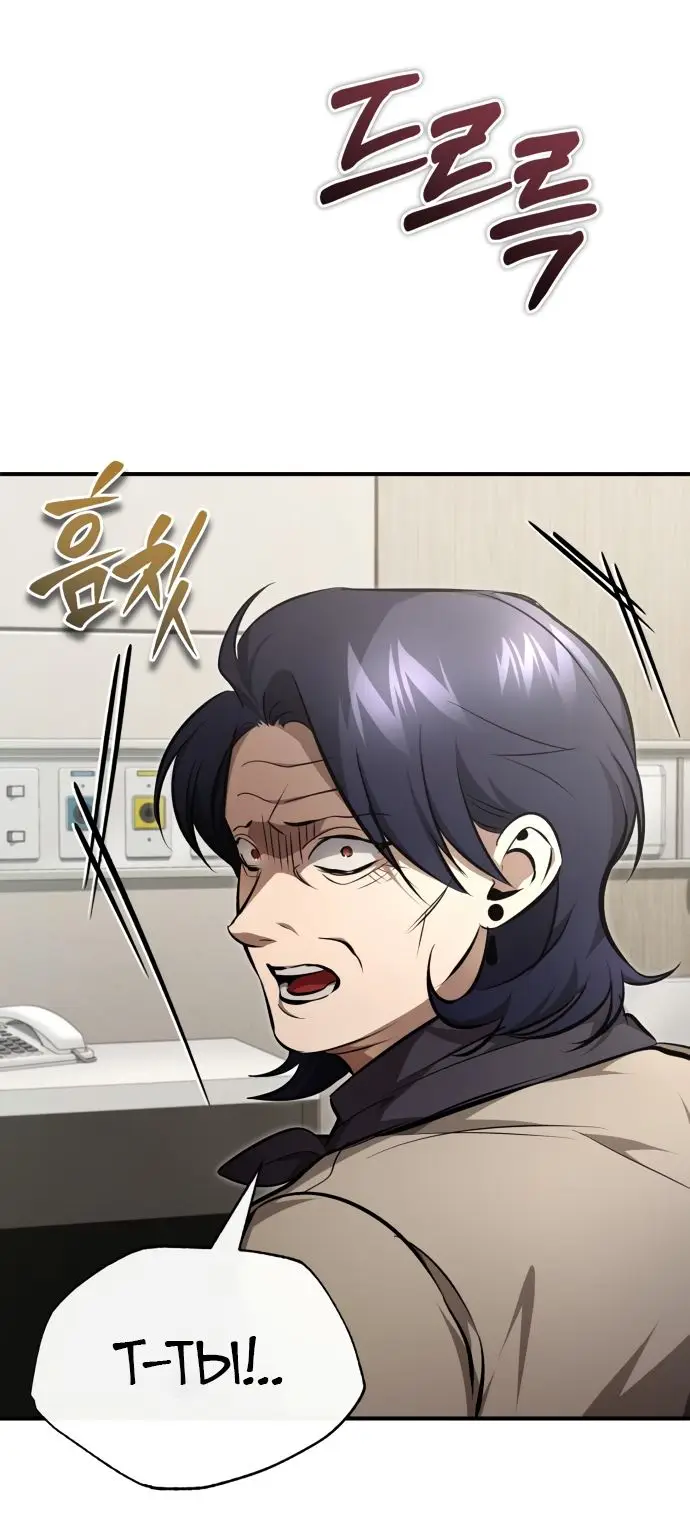 Страница 25 главы 50 манги Дьявол возвращается в школьные годы /  School of the Malice