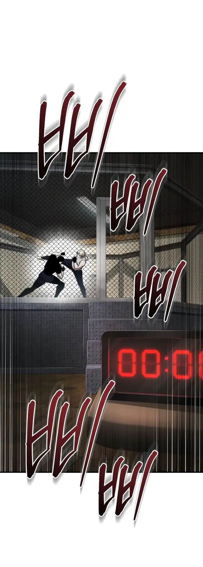 Страница 59 главы 50 манги Дьявол возвращается в школьные годы /  School of the Malice