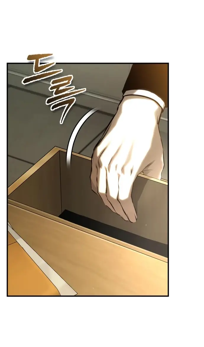 Страница 78 главы 78 манги Дьявол возвращается в школьные годы /  School of the Malice