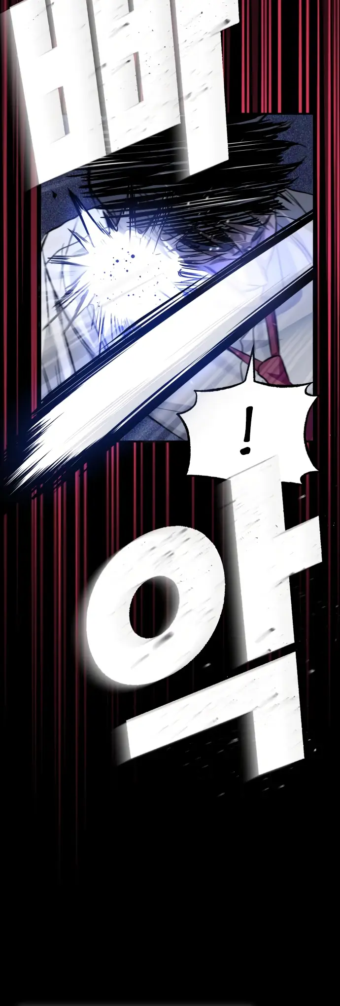 Страница 10 главы 16 манги Дьявол возвращается в школьные годы /  School of the Malice