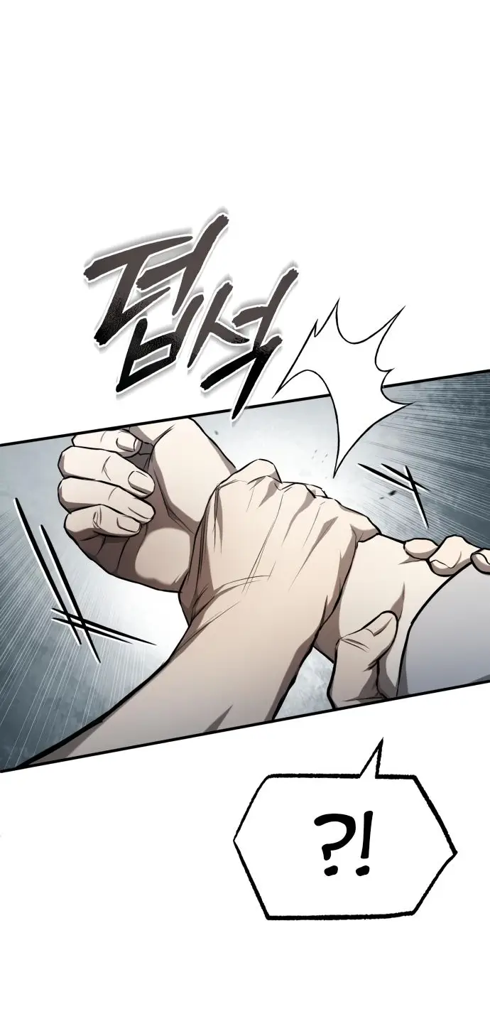 Страница 22 главы 33 манги Дьявол возвращается в школьные годы /  School of the Malice