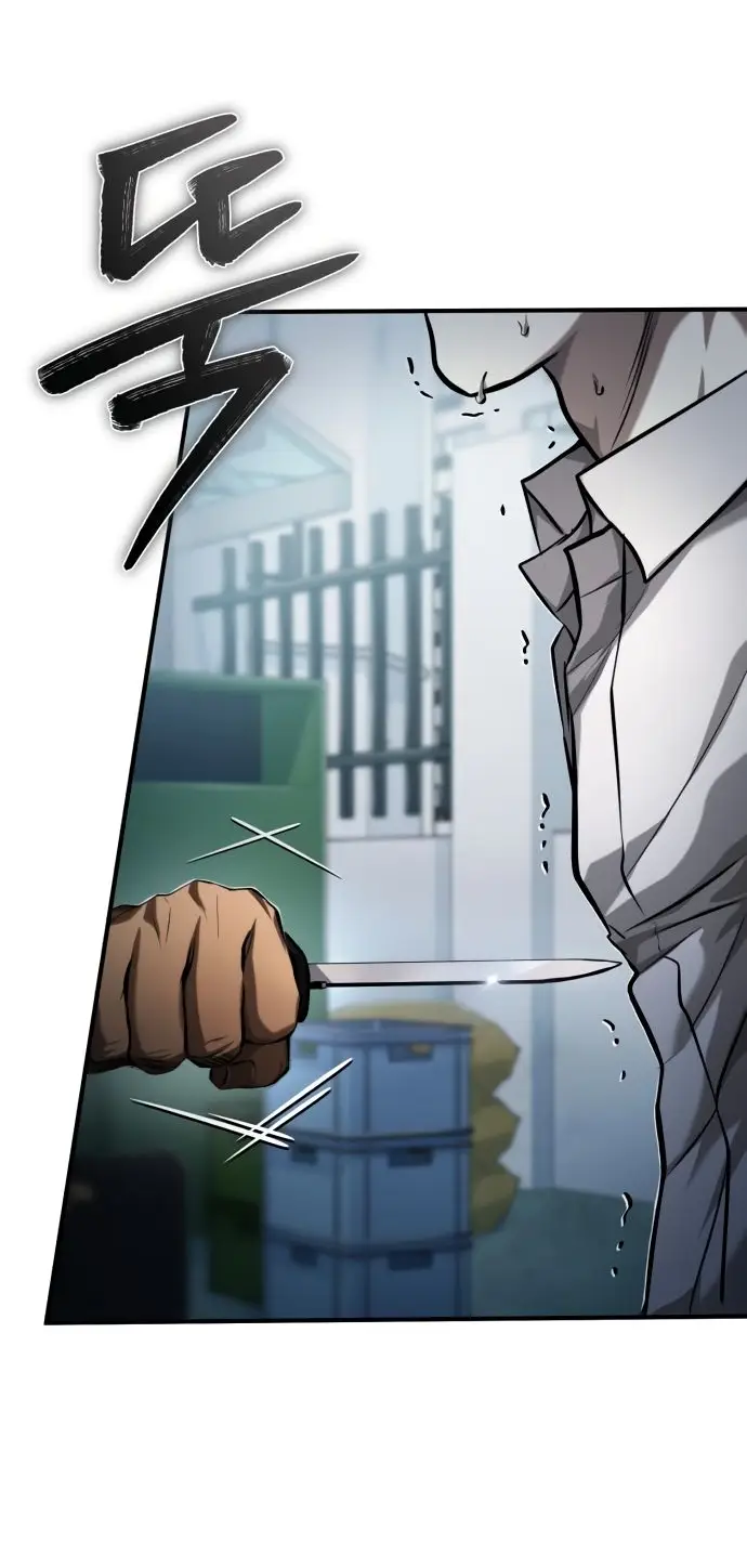 Страница 52 главы 33 манги Дьявол возвращается в школьные годы /  School of the Malice