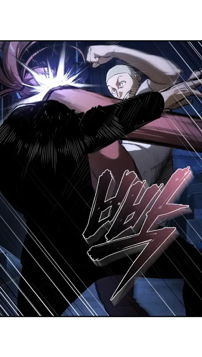 Страница 79 главы 82 манги Дьявол возвращается в школьные годы /  School of the Malice