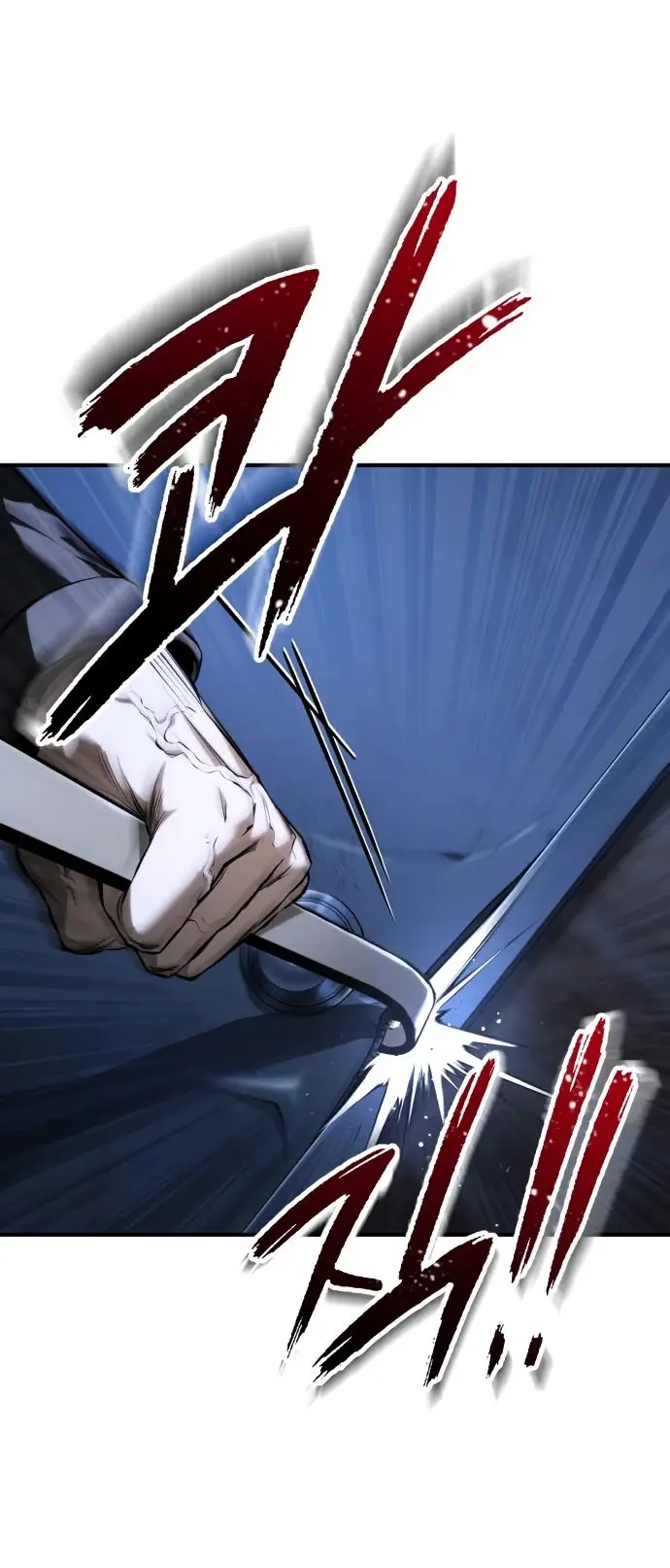 Страница 84 главы 82 манги Дьявол возвращается в школьные годы /  School of the Malice