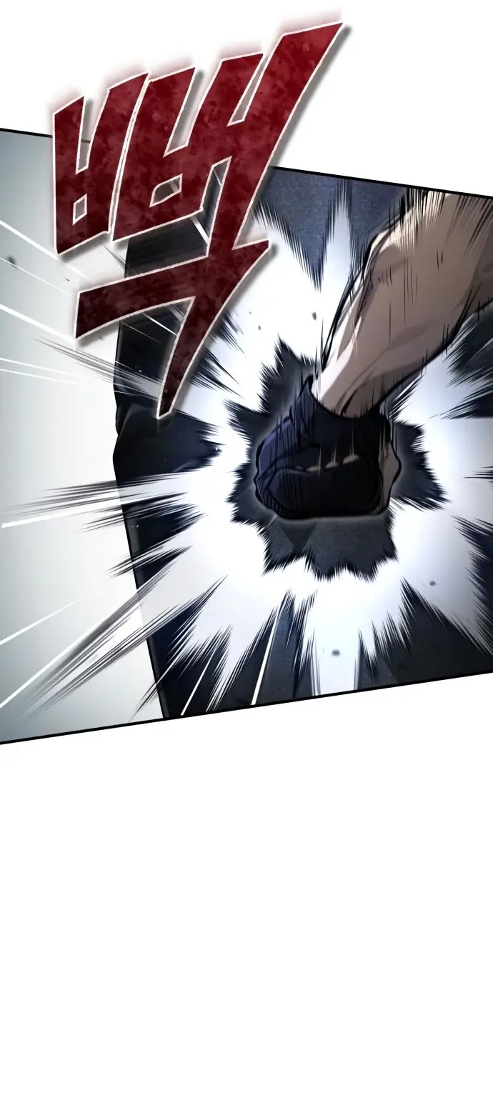 Страница 23 главы 41 манги Дьявол возвращается в школьные годы /  School of the Malice