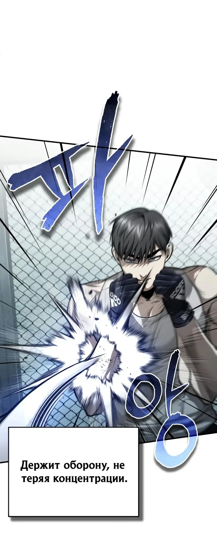 Страница 32 главы 41 манги Дьявол возвращается в школьные годы /  School of the Malice