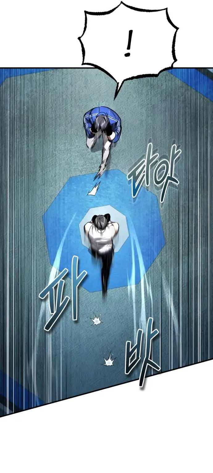 Страница 37 главы 41 манги Дьявол возвращается в школьные годы /  School of the Malice