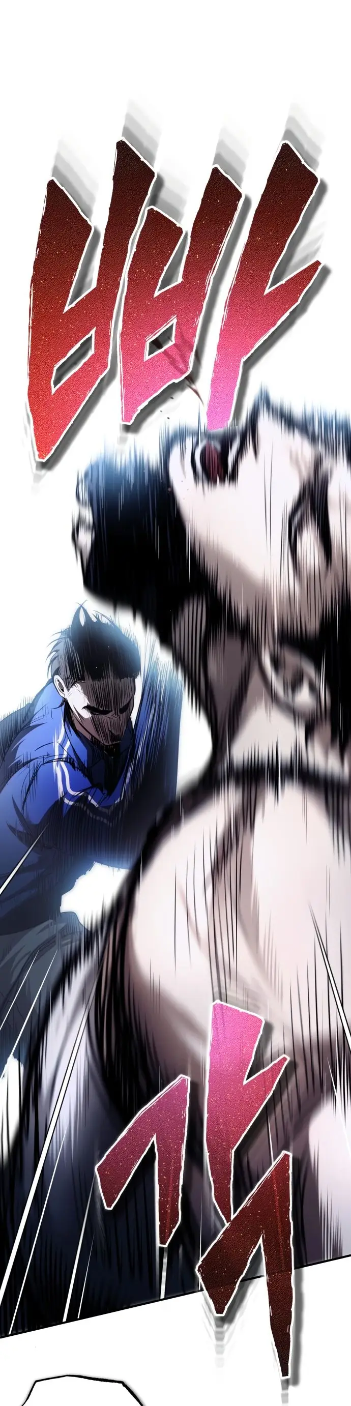 Страница 45 главы 41 манги Дьявол возвращается в школьные годы /  School of the Malice