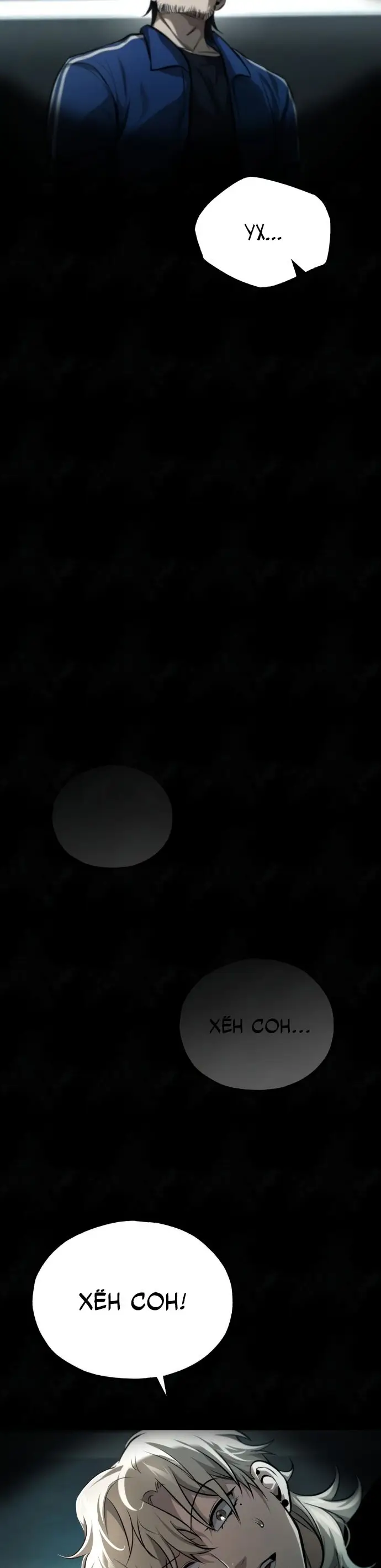 Страница 50 главы 41 манги Дьявол возвращается в школьные годы /  School of the Malice