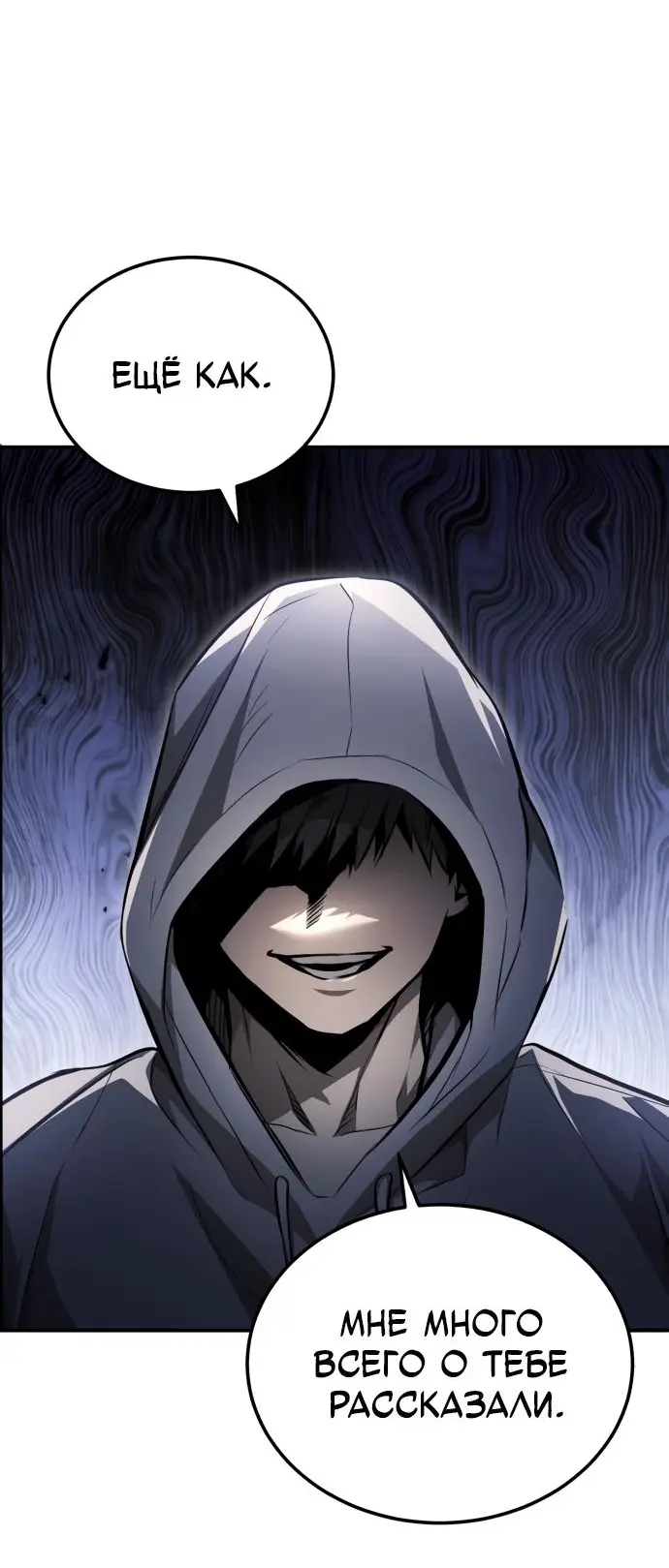 Страница 13 главы 44 манги Дьявол возвращается в школьные годы /  School of the Malice