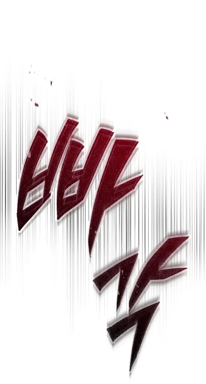 Страница 19 главы 44 манги Дьявол возвращается в школьные годы /  School of the Malice