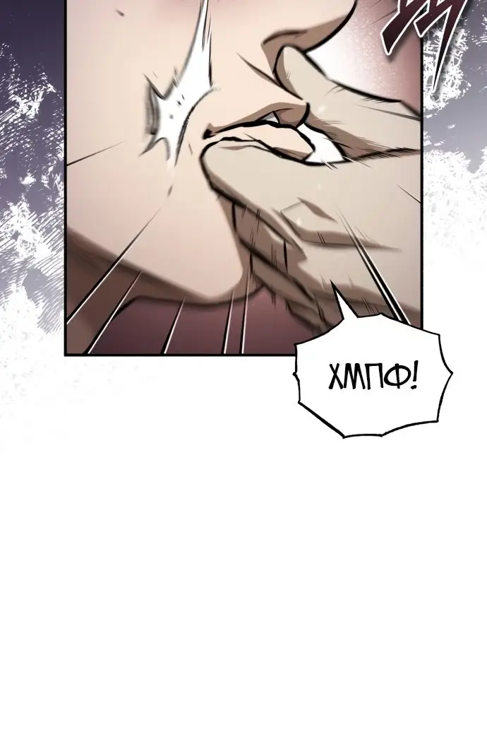 Страница 37 главы 44 манги Дьявол возвращается в школьные годы /  School of the Malice