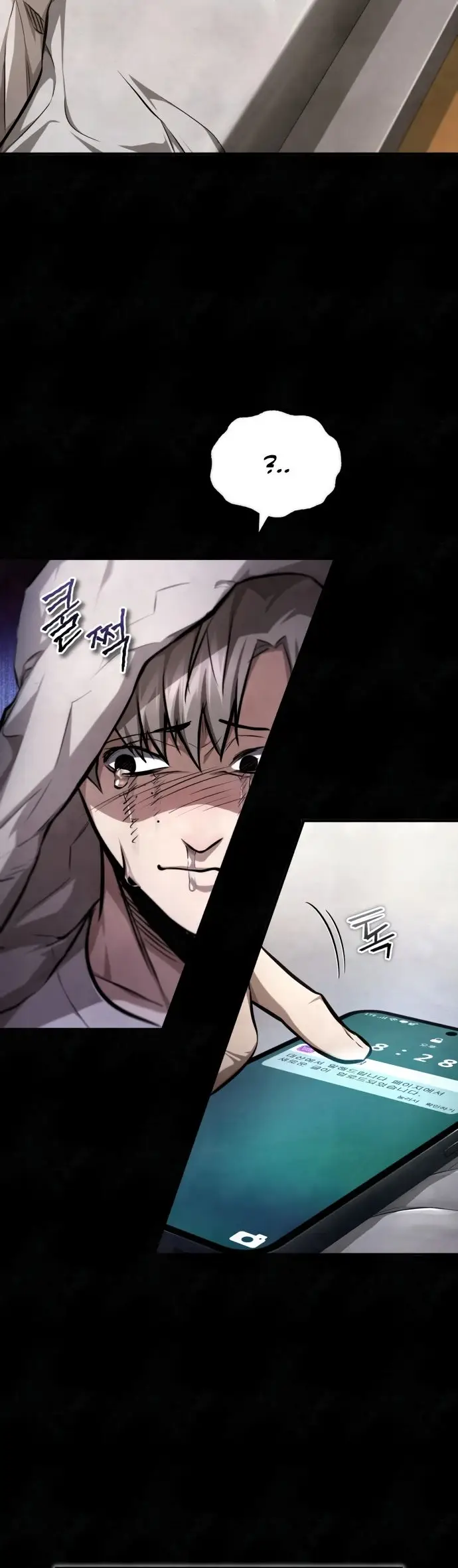 Страница 4 главы 43 манги Дьявол возвращается в школьные годы /  School of the Malice