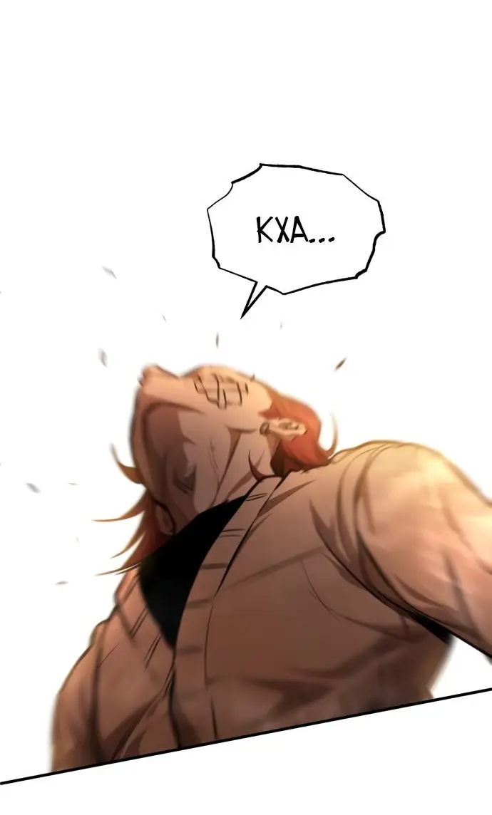 Страница 47 главы 43 манги Дьявол возвращается в школьные годы /  School of the Malice