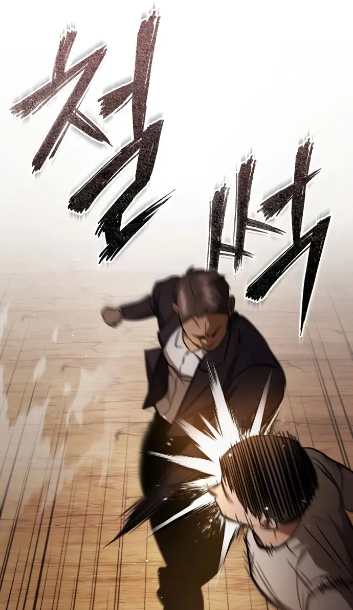 Страница 52 главы 43 манги Дьявол возвращается в школьные годы /  School of the Malice