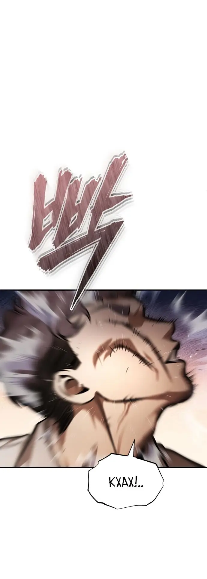 Страница 63 главы 43 манги Дьявол возвращается в школьные годы /  School of the Malice