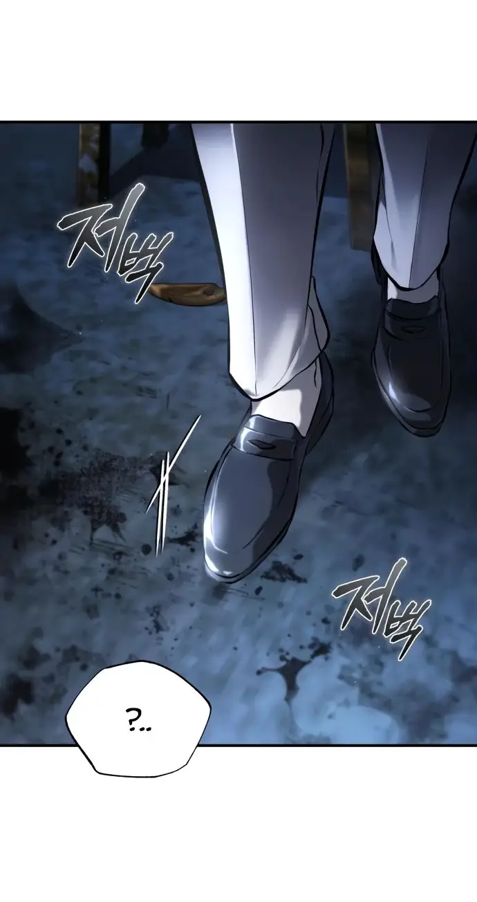 Страница 57 главы 71 манги Дьявол возвращается в школьные годы /  School of the Malice