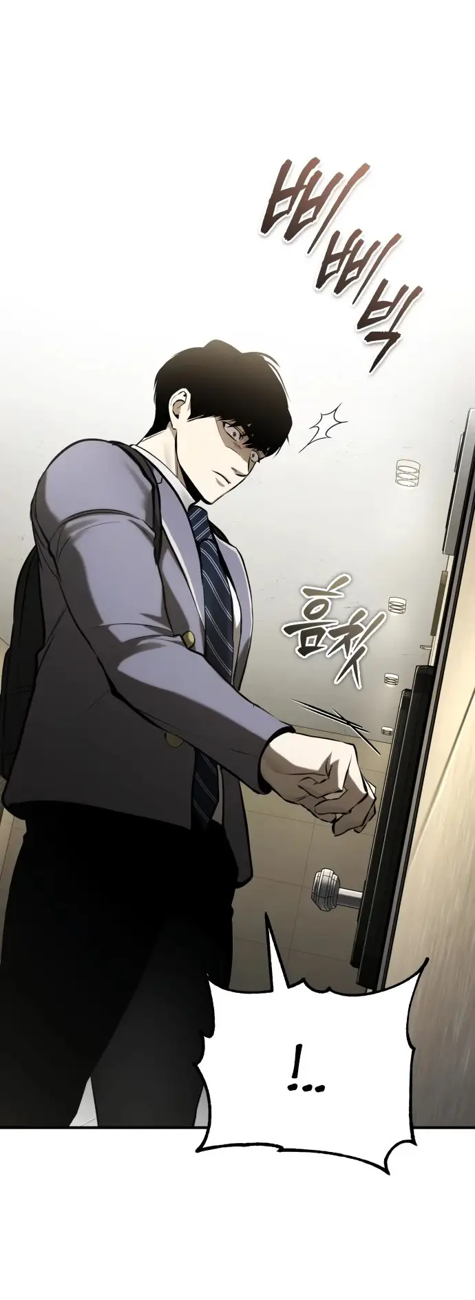 Страница 73 главы 71 манги Дьявол возвращается в школьные годы /  School of the Malice