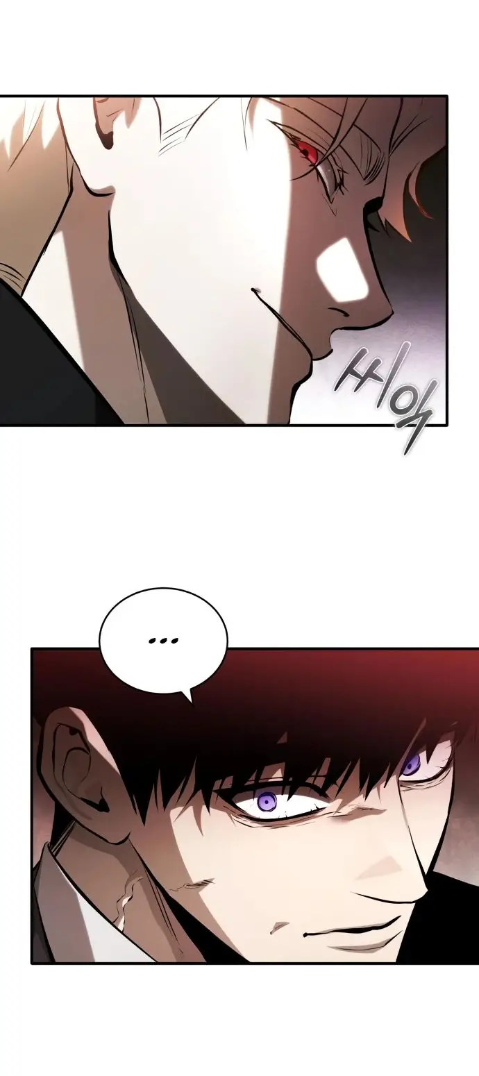 Страница 26 главы 72 манги Дьявол возвращается в школьные годы /  School of the Malice