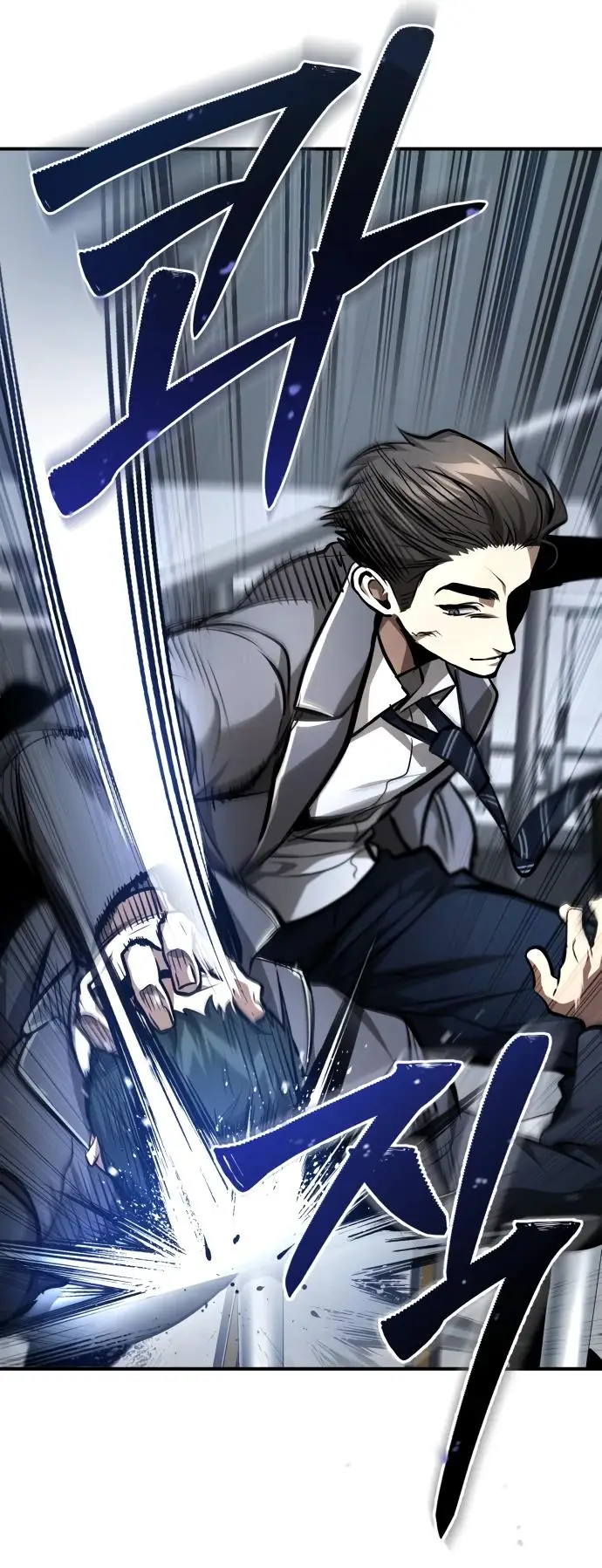 Страница 51 главы 59 манги Дьявол возвращается в школьные годы /  School of the Malice