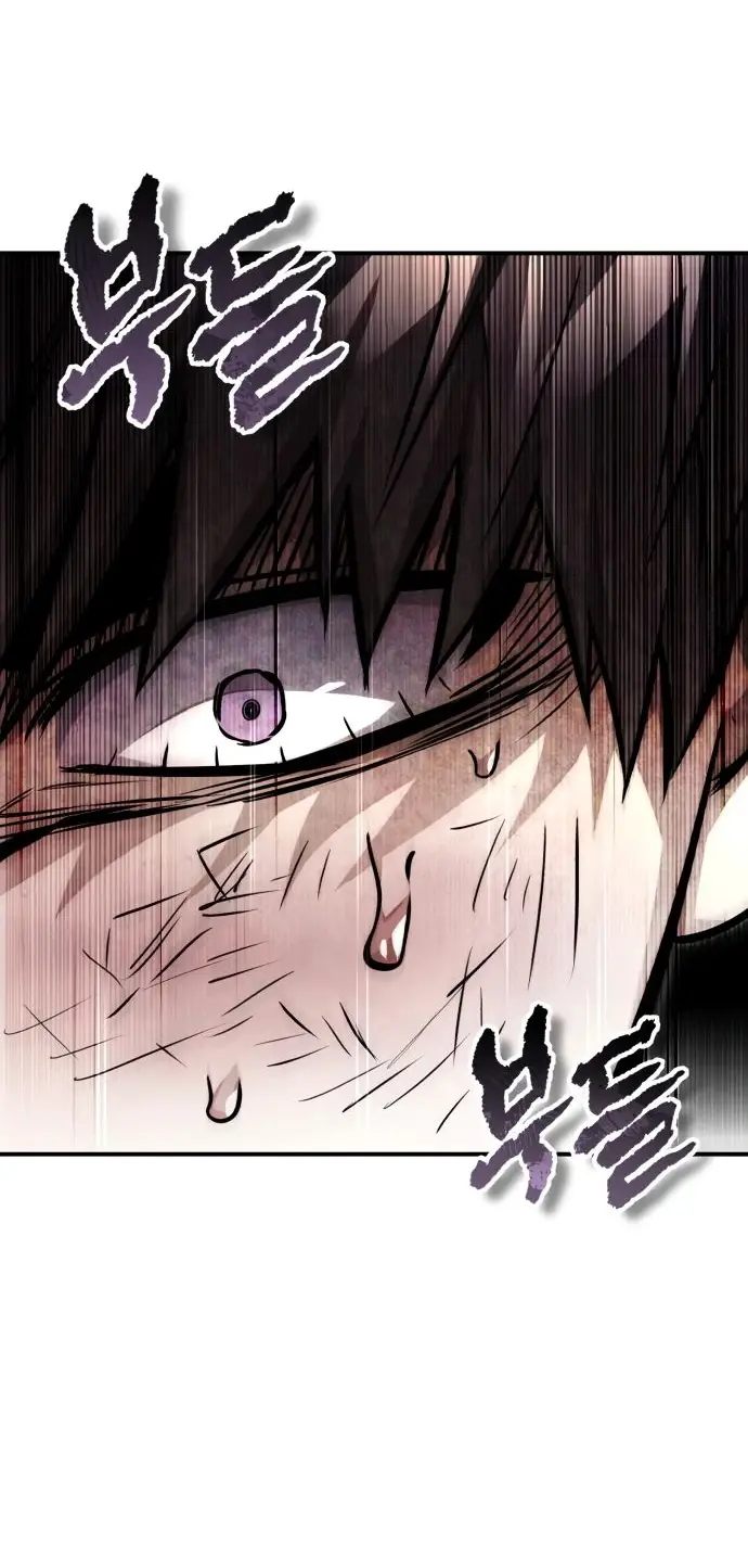 Страница 84 главы 59 манги Дьявол возвращается в школьные годы /  School of the Malice