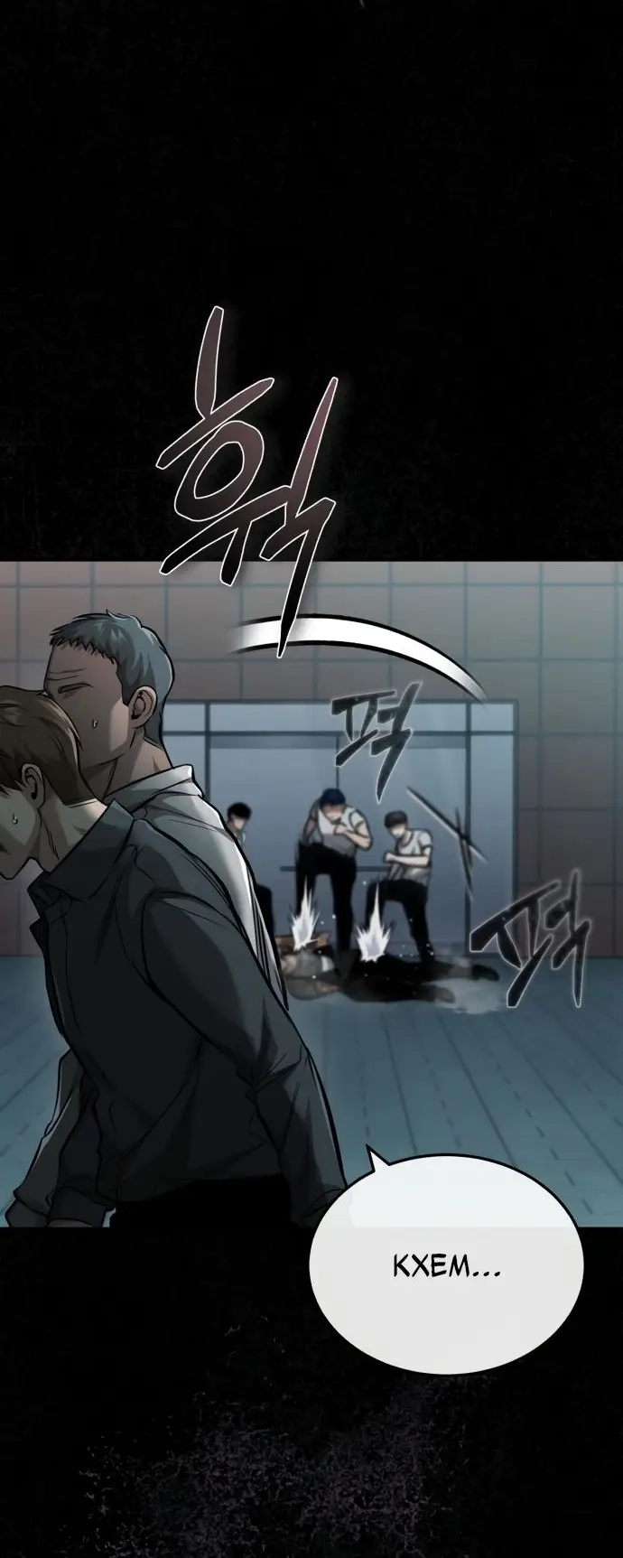 Страница 34 главы 25 манги Дьявол возвращается в школьные годы /  School of the Malice