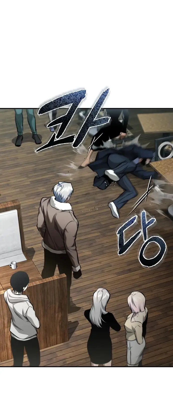 Страница 56 главы 63 манги Дьявол возвращается в школьные годы /  School of the Malice