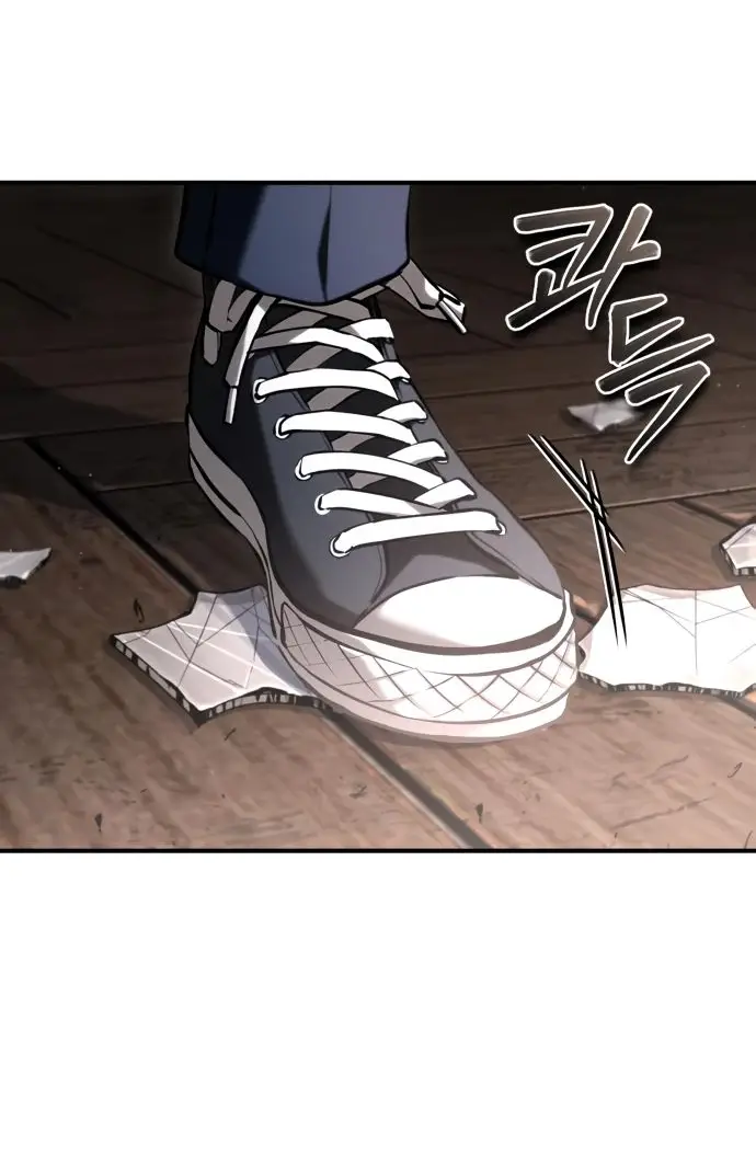 Страница 46 главы 67 манги Дьявол возвращается в школьные годы /  School of the Malice