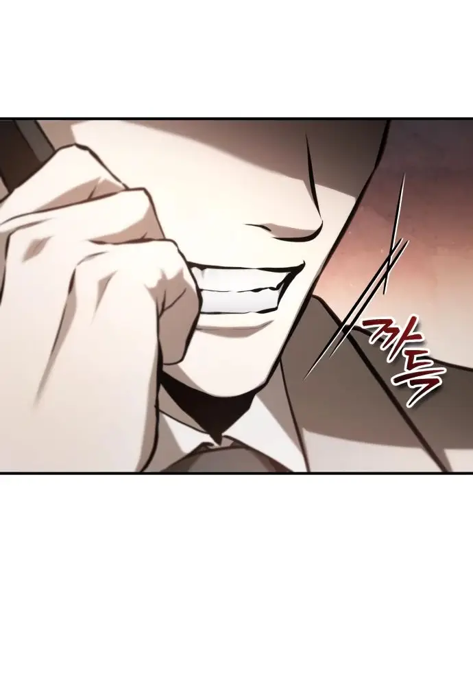 Страница 4 главы 75 манги Дьявол возвращается в школьные годы /  School of the Malice