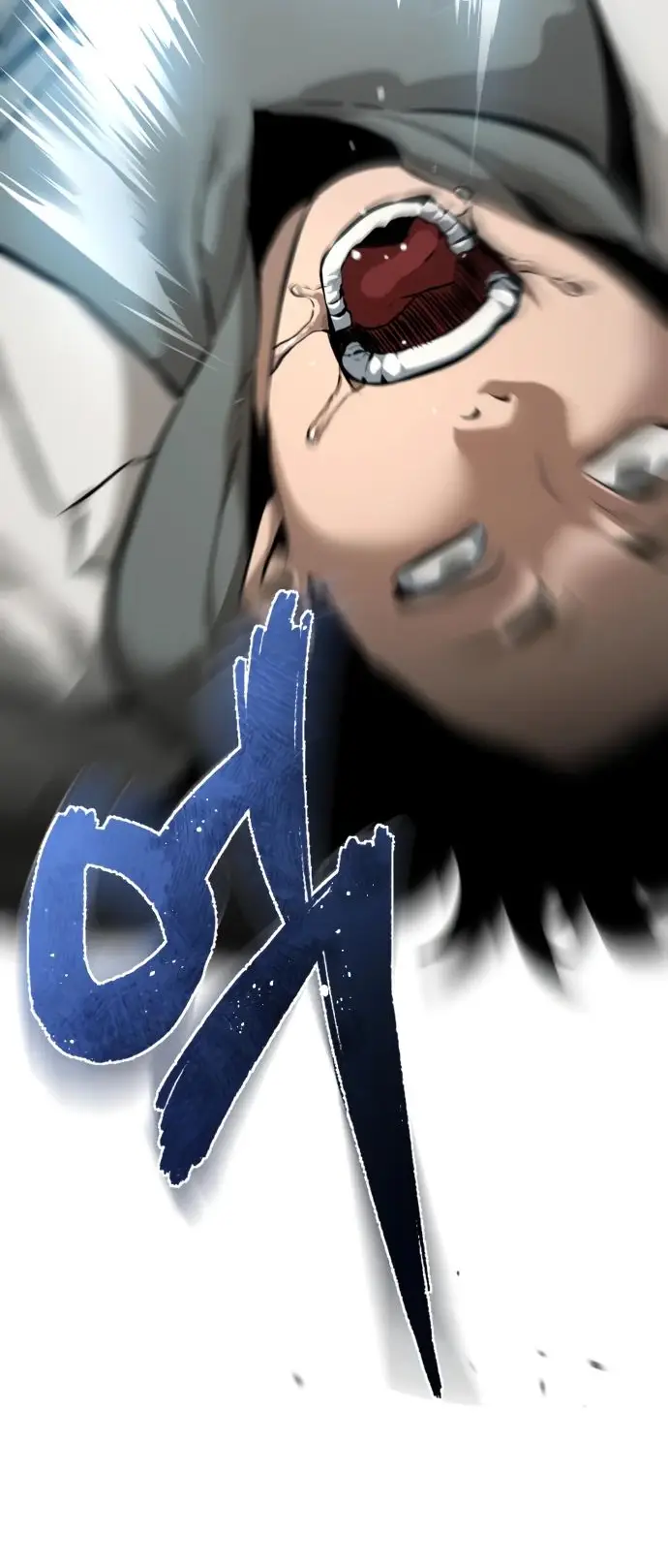 Страница 83 главы 75 манги Дьявол возвращается в школьные годы /  School of the Malice