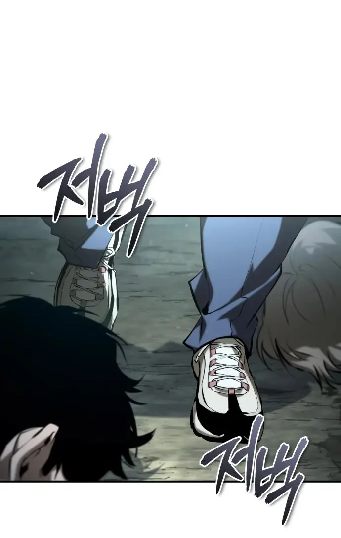 Страница 86 главы 75 манги Дьявол возвращается в школьные годы /  School of the Malice