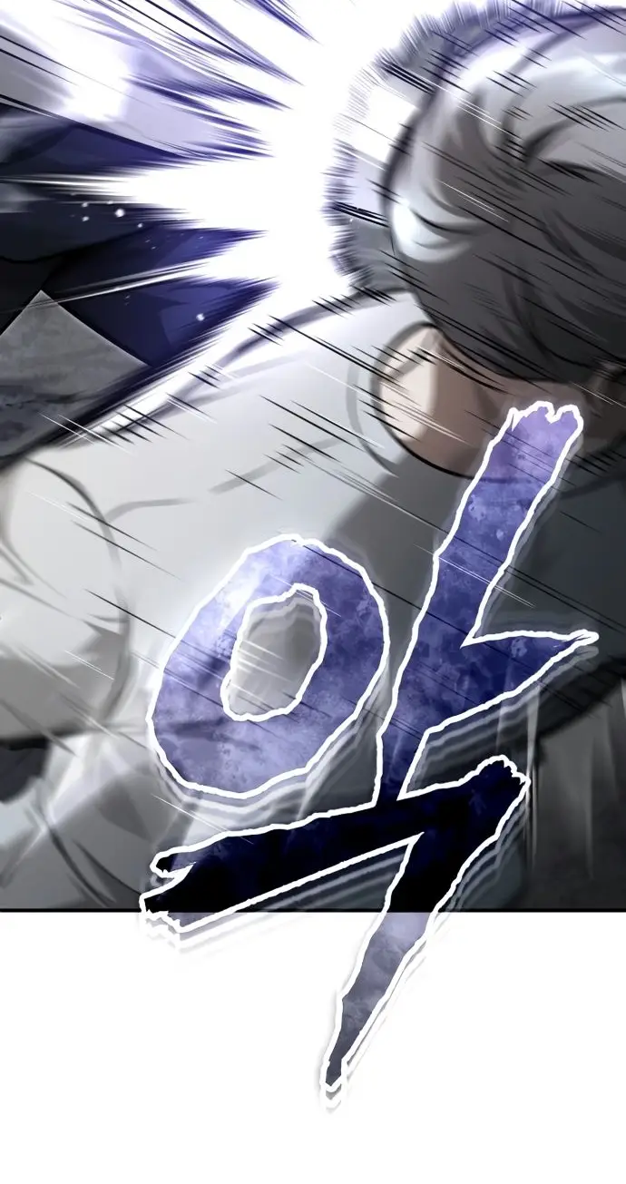 Страница 21 главы 45 манги Дьявол возвращается в школьные годы /  School of the Malice