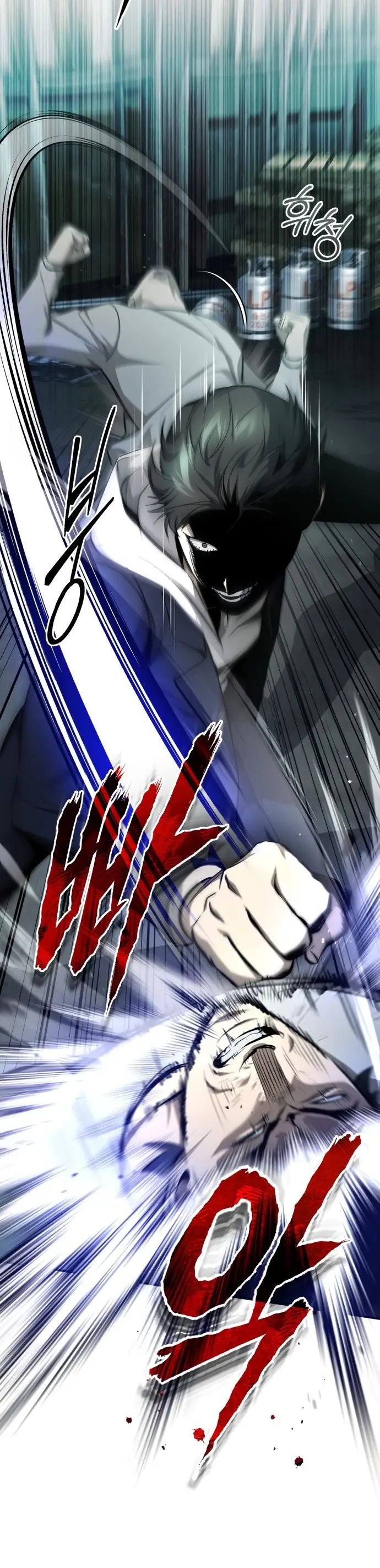 Страница 46 главы 45 манги Дьявол возвращается в школьные годы /  School of the Malice