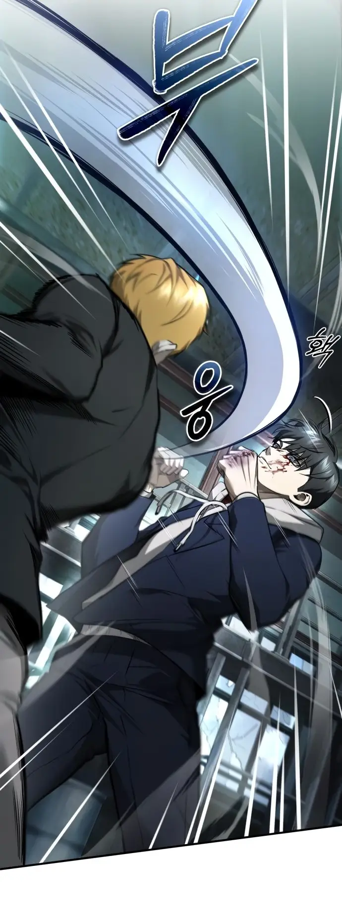 Страница 61 главы 45 манги Дьявол возвращается в школьные годы /  School of the Malice