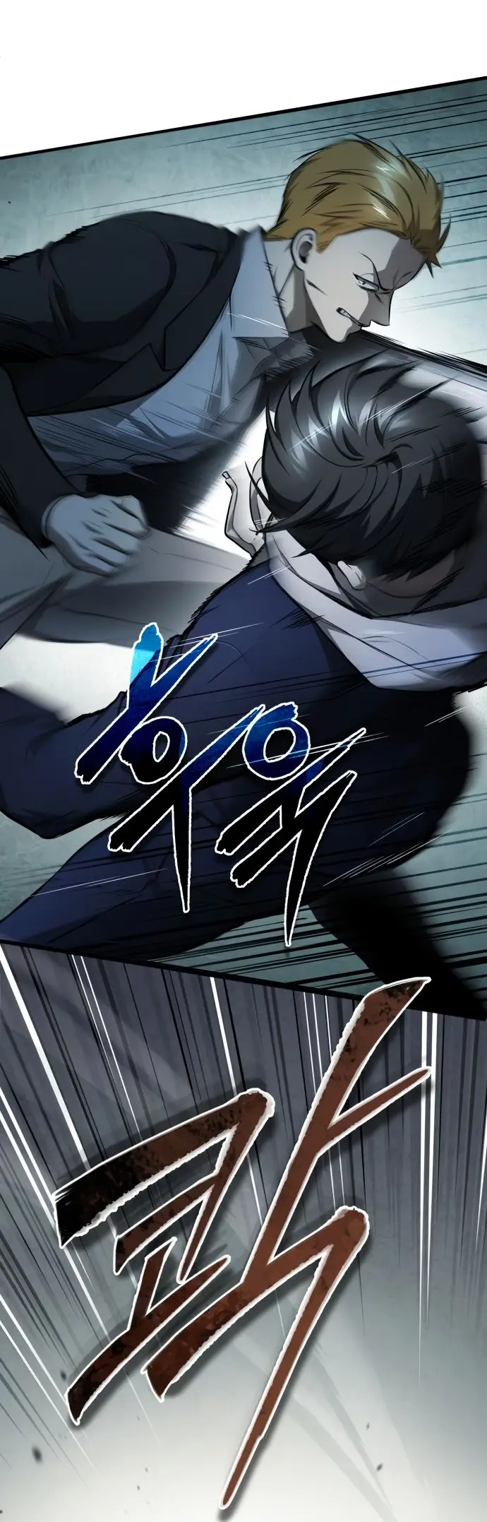 Страница 62 главы 45 манги Дьявол возвращается в школьные годы /  School of the Malice