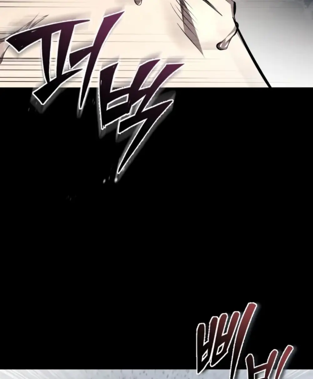 Страница 5 главы 60 манги Дьявол возвращается в школьные годы /  School of the Malice