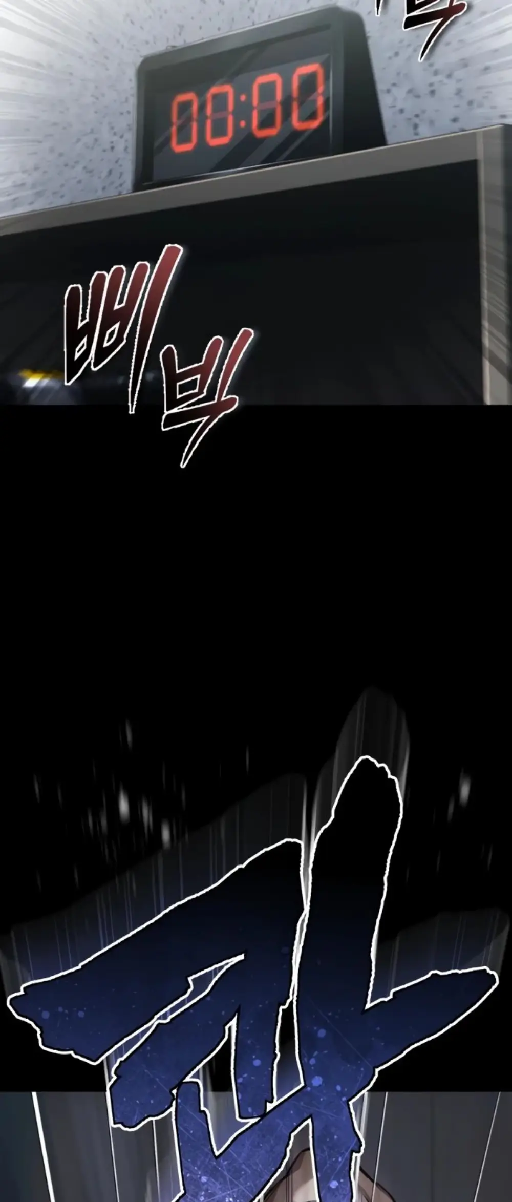 Страница 6 главы 60 манги Дьявол возвращается в школьные годы /  School of the Malice