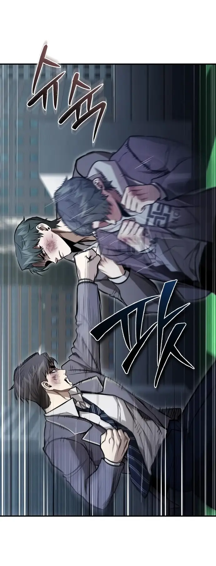 Страница 41 главы 60 манги Дьявол возвращается в школьные годы /  School of the Malice