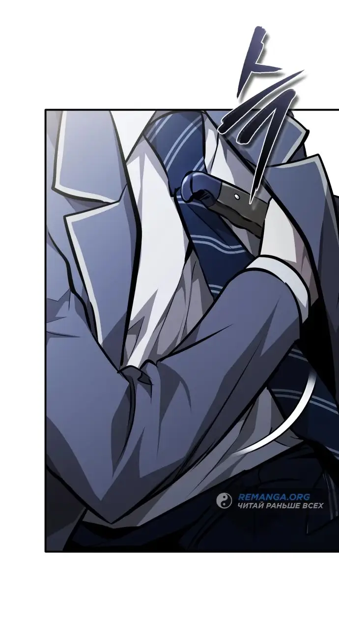 Страница 55 главы 60 манги Дьявол возвращается в школьные годы /  School of the Malice