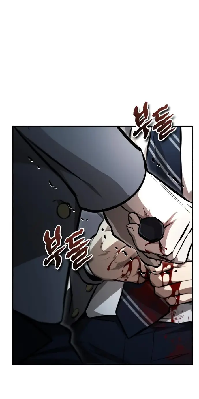 Страница 57 главы 60 манги Дьявол возвращается в школьные годы /  School of the Malice