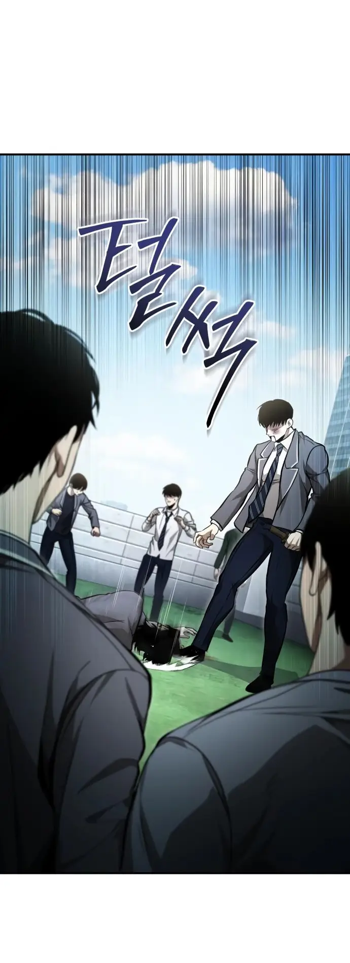 Страница 66 главы 60 манги Дьявол возвращается в школьные годы /  School of the Malice