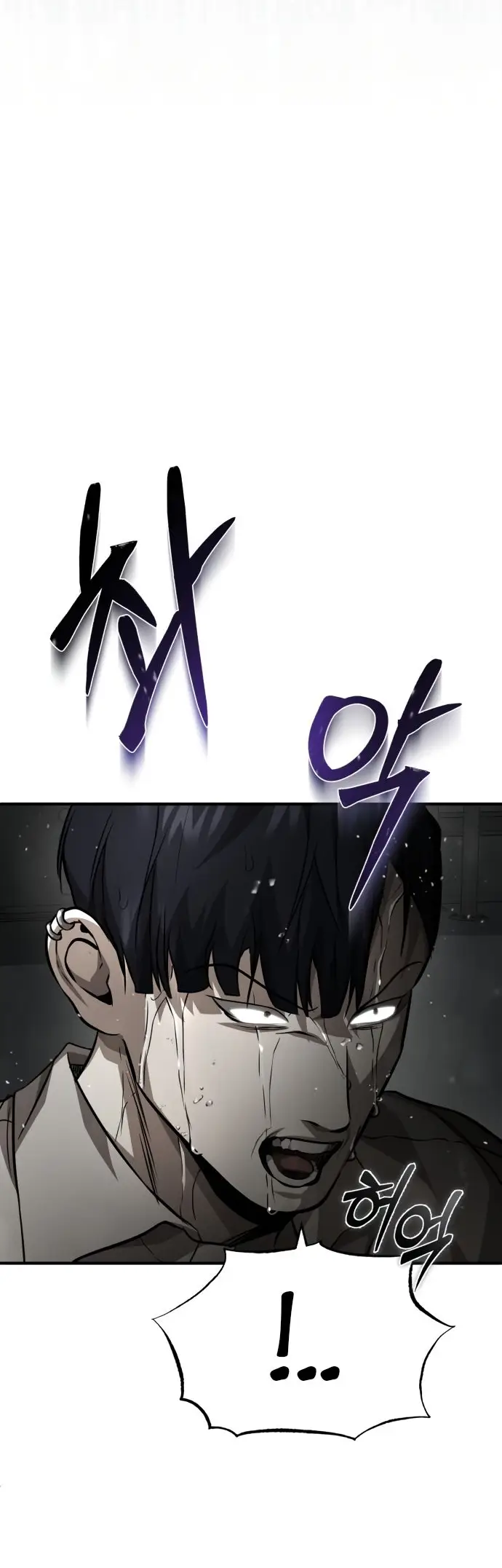 Страница 21 главы 24 манги Дьявол возвращается в школьные годы /  School of the Malice