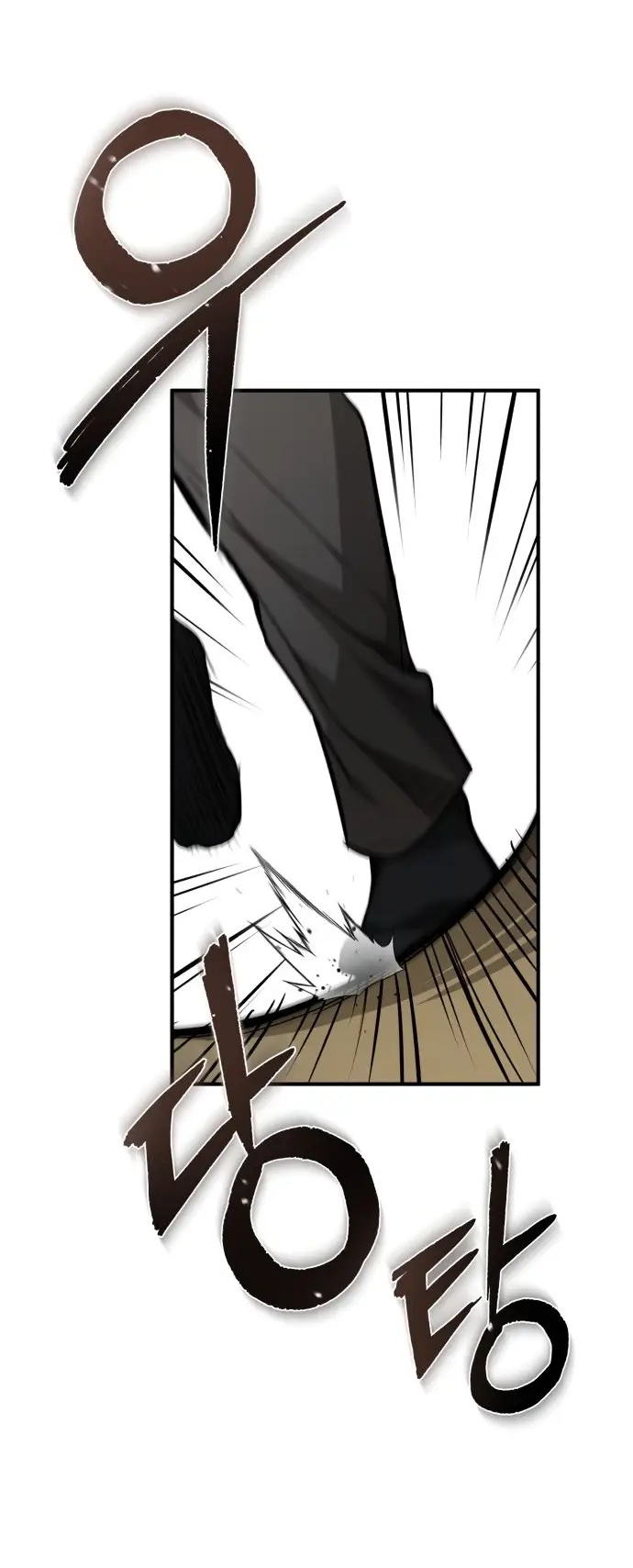 Страница 40 главы 24 манги Дьявол возвращается в школьные годы /  School of the Malice