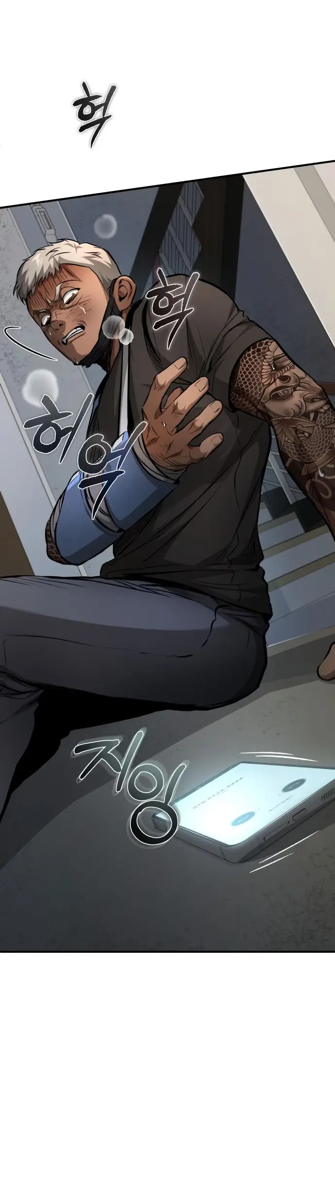 Страница 50 главы 24 манги Дьявол возвращается в школьные годы /  School of the Malice