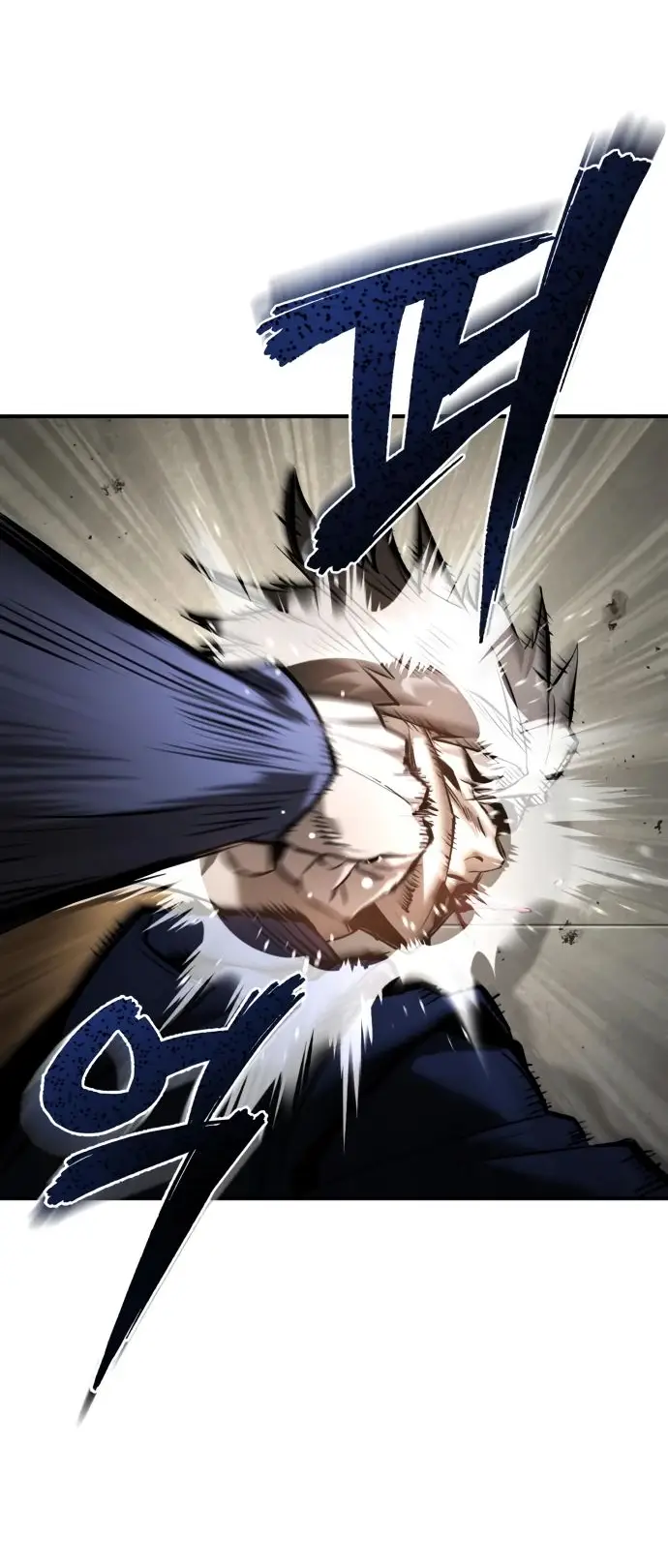 Страница 23 главы 69 манги Дьявол возвращается в школьные годы /  School of the Malice