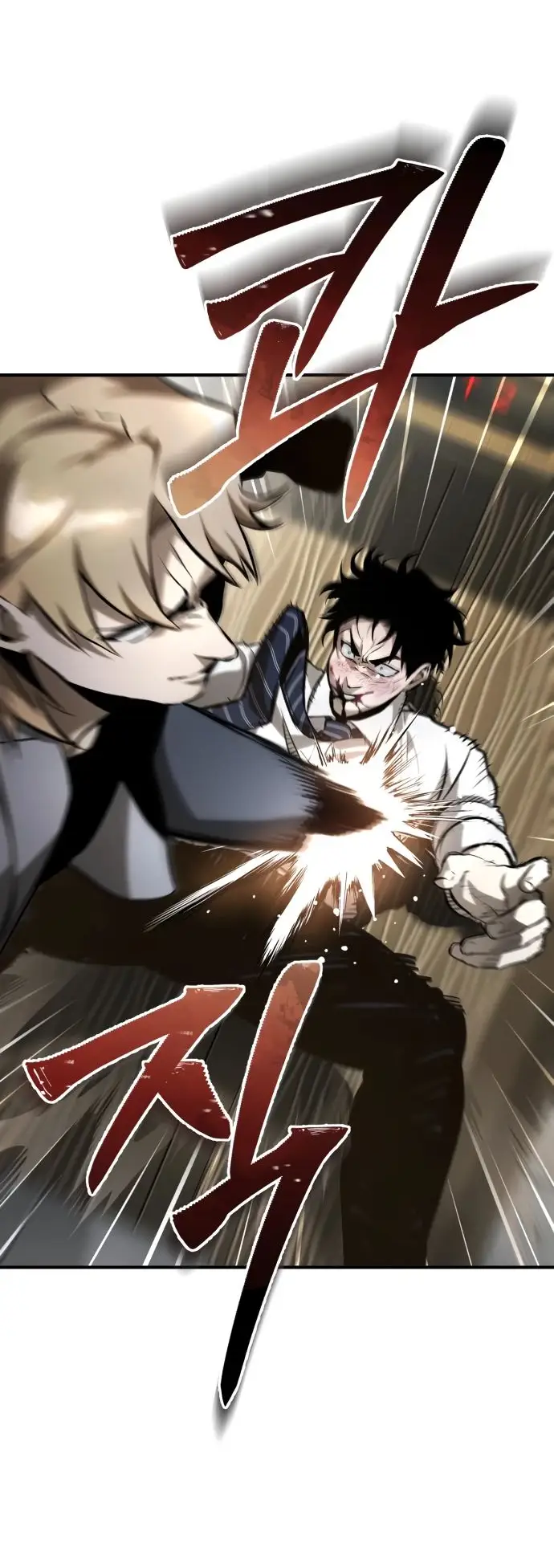 Страница 68 главы 69 манги Дьявол возвращается в школьные годы /  School of the Malice