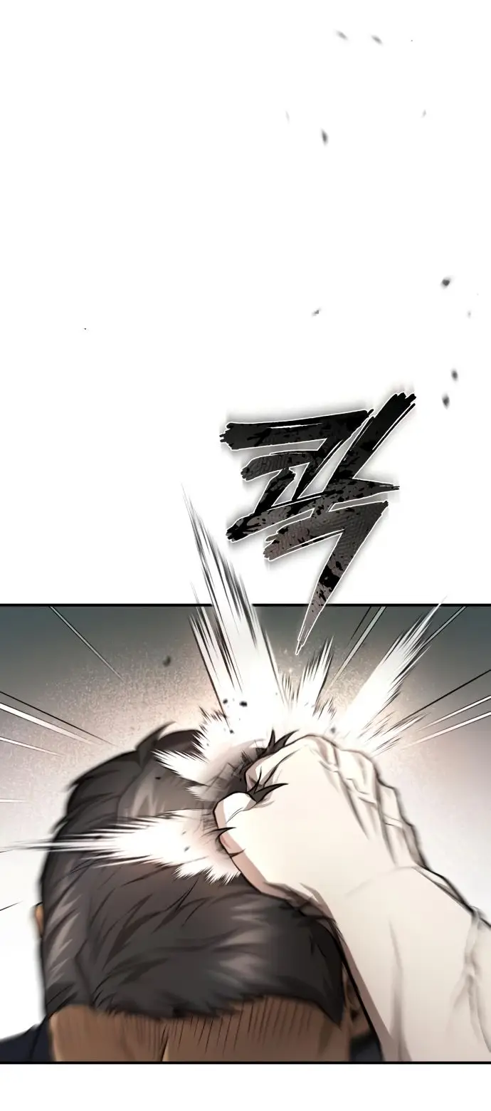 Страница 45 главы 31 манги Дьявол возвращается в школьные годы /  School of the Malice