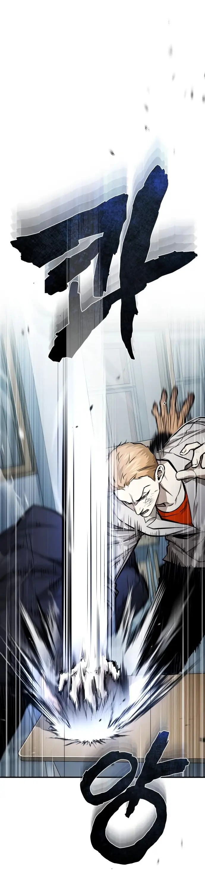 Страница 46 главы 31 манги Дьявол возвращается в школьные годы /  School of the Malice