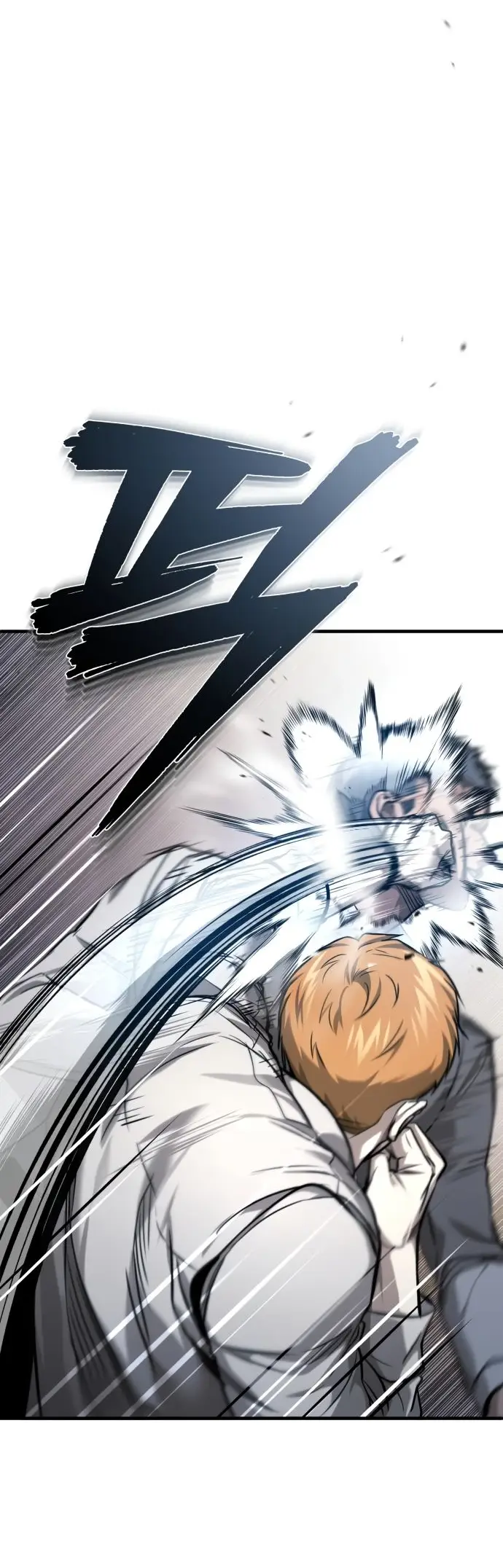 Страница 54 главы 31 манги Дьявол возвращается в школьные годы /  School of the Malice