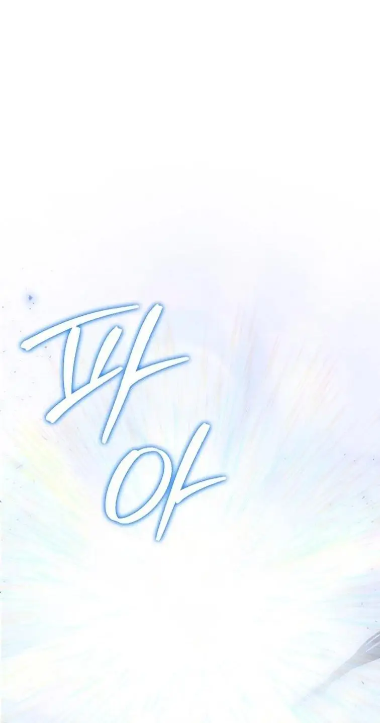 Страница 64 главы 130 манги Стала женой главного героя / Author of My Own Destiny